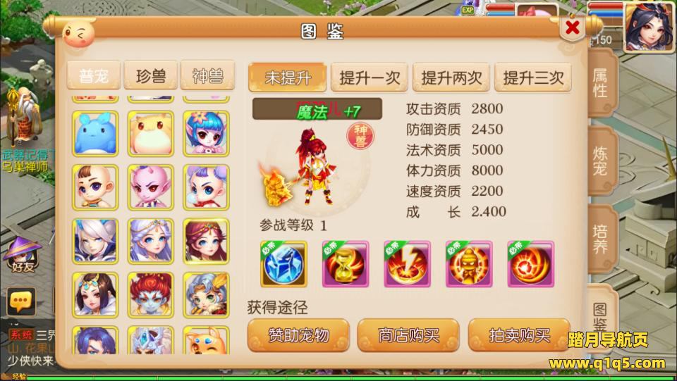 MT3换皮MH【云梦西游】7月最新整理Linux手工服务端+全套源码+攻略文档+管理后台+GM后台+安卓苹果双端+详细搭建教程+视频教程