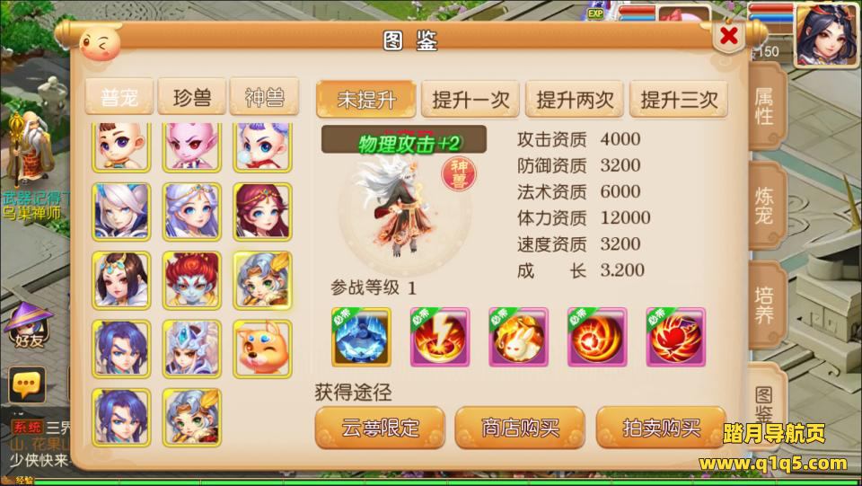 MT3换皮MH【云梦西游】7月最新整理Linux手工服务端+全套源码+攻略文档+管理后台+GM后台+安卓苹果双端+详细搭建教程+视频教程