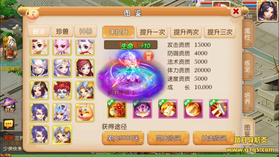 MT3换皮MH【云梦西游】7月最新整理Linux手工服务端+全套源码+攻略文档+管理后台+GM后台+安卓苹果双端+详细搭建教程+视频教程