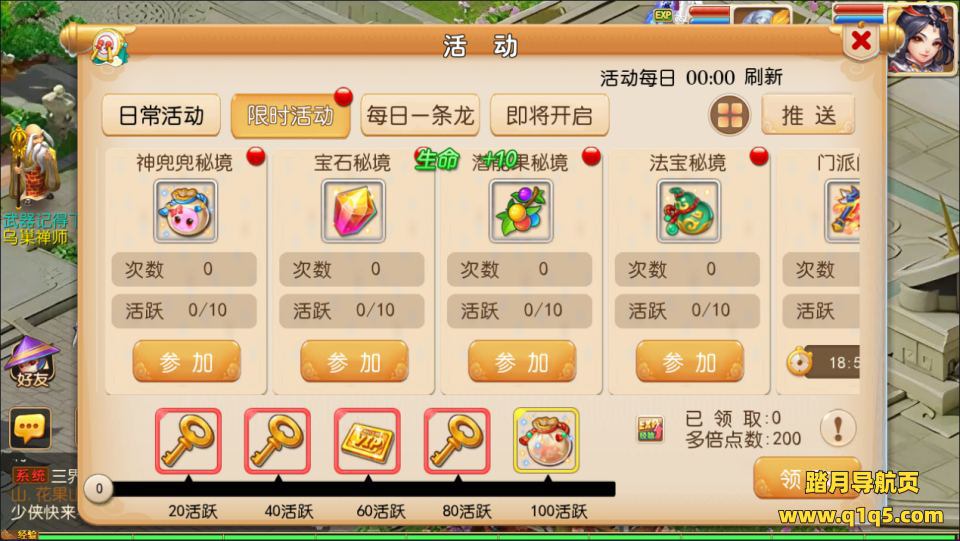 MT3换皮MH【云梦西游】7月最新整理Linux手工服务端+全套源码+攻略文档+管理后台+GM后台+安卓苹果双端+详细搭建教程+视频教程