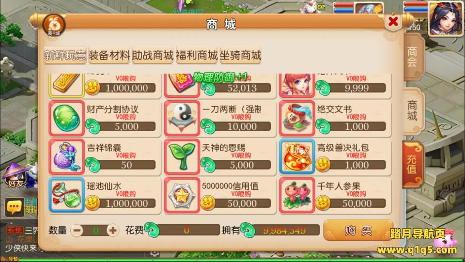 MT3换皮MH【云梦西游】7月最新整理Linux手工服务端+全套源码+攻略文档+管理后台+GM后台+安卓苹果双端+详细搭建教程+视频教程