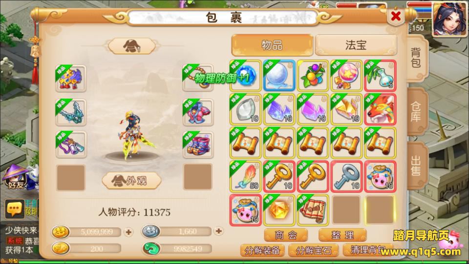 MT3换皮MH【云梦西游】7月最新整理Linux手工服务端+全套源码+攻略文档+管理后台+GM后台+安卓苹果双端+详细搭建教程+视频教程