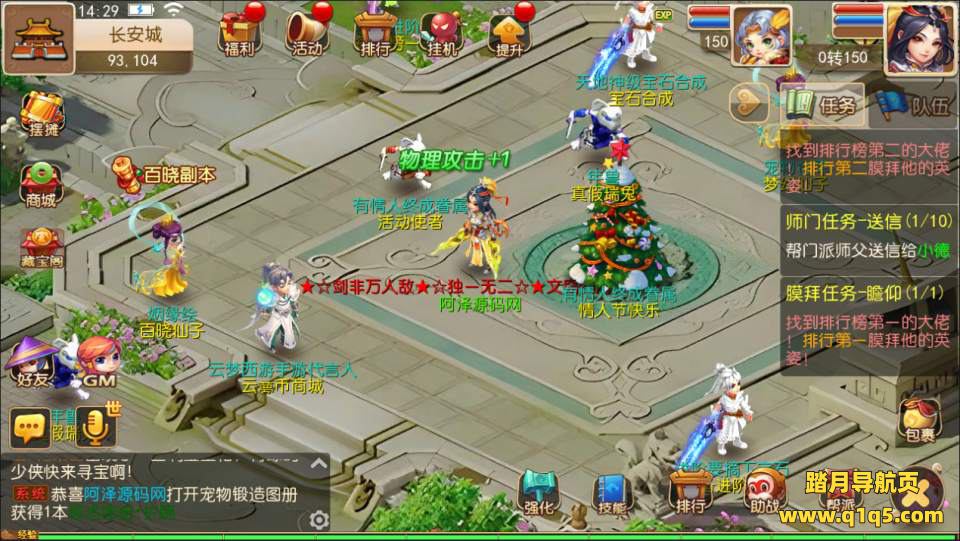 MT3换皮MH【云梦西游】7月最新整理Linux手工服务端+全套源码+攻略文档+管理后台+GM后台+安卓苹果双端+详细搭建教程+视频教程