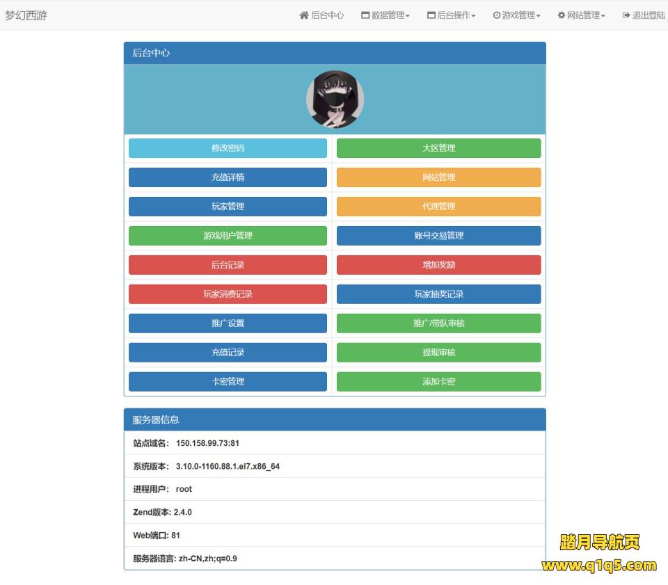 MT3换皮MH【云梦西游】7月最新整理Linux手工服务端+全套源码+攻略文档+管理后台+GM后台+安卓苹果双端+详细搭建教程+视频教程
