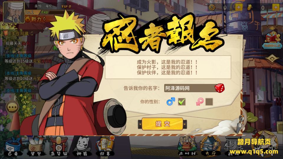 稀有火影卡牌回合手游【火影忍者忍界大战LR修复版】8月最新整理Linux手工服务端+GM授权后台+安卓苹果双端+详细搭建教程+视频教程