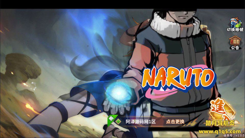 稀有火影卡牌回合手游【火影忍者忍界大战LR修复版】8月最新整理Linux手工服务端+GM授权后台+安卓苹果双端+详细搭建教程+视频教程