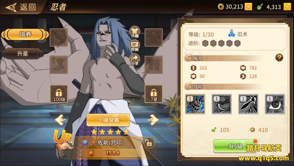 稀有火影卡牌回合手游【火影忍者忍界大战LR修复版】8月最新整理Linux手工服务端+GM授权后台+安卓苹果双端+详细搭建教程+视频教程