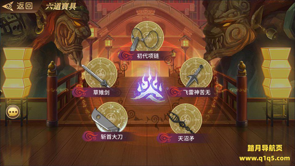 稀有火影卡牌回合手游【火影忍者忍界大战LR修复版】8月最新整理Linux手工服务端+GM授权后台+安卓苹果双端+详细搭建教程+视频教程