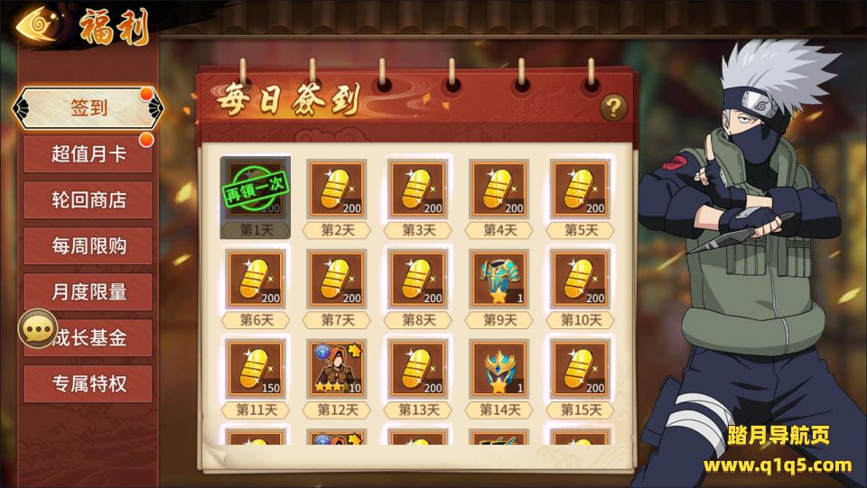 稀有火影卡牌回合手游【火影忍者忍界大战LR修复版】8月最新整理Linux手工服务端+GM授权后台+安卓苹果双端+详细搭建教程+视频教程