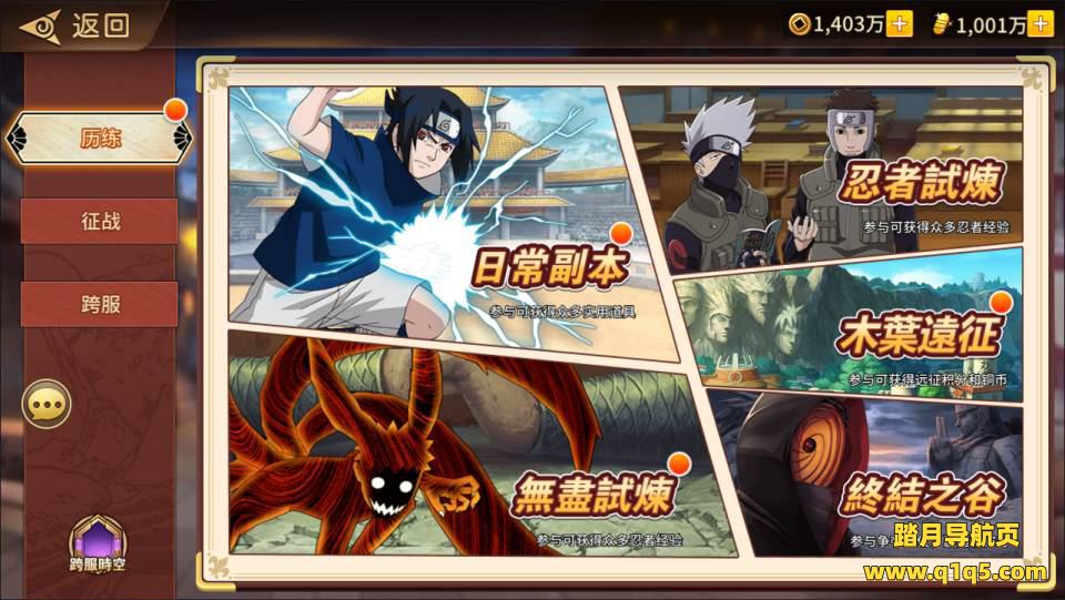 稀有火影卡牌回合手游【火影忍者忍界大战LR修复版】8月最新整理Linux手工服务端+GM授权后台+安卓苹果双端+详细搭建教程+视频教程