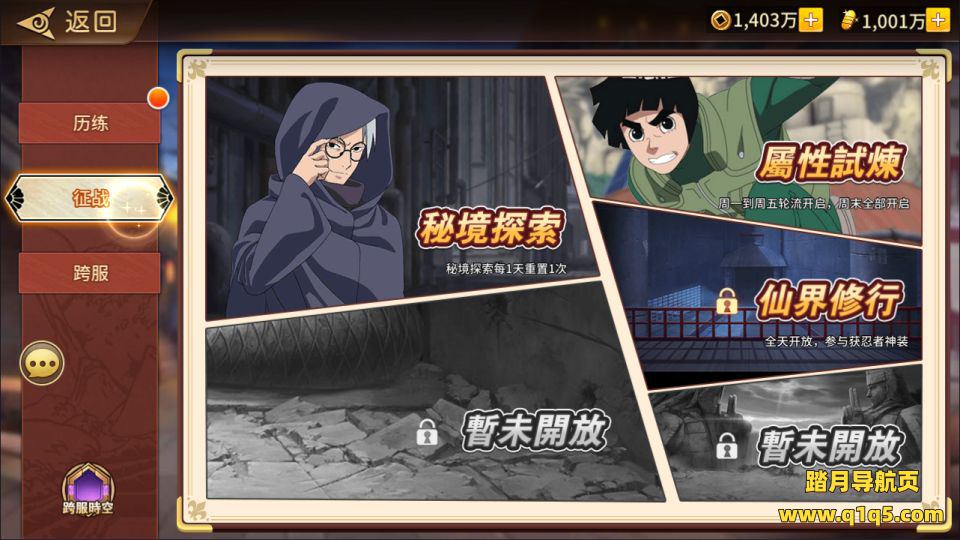 稀有火影卡牌回合手游【火影忍者忍界大战LR修复版】8月最新整理Linux手工服务端+GM授权后台+安卓苹果双端+详细搭建教程+视频教程