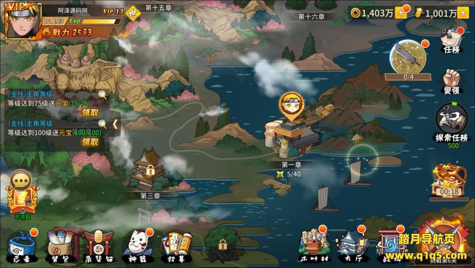 稀有火影卡牌回合手游【火影忍者忍界大战LR修复版】8月最新整理Linux手工服务端+GM授权后台+安卓苹果双端+详细搭建教程+视频教程