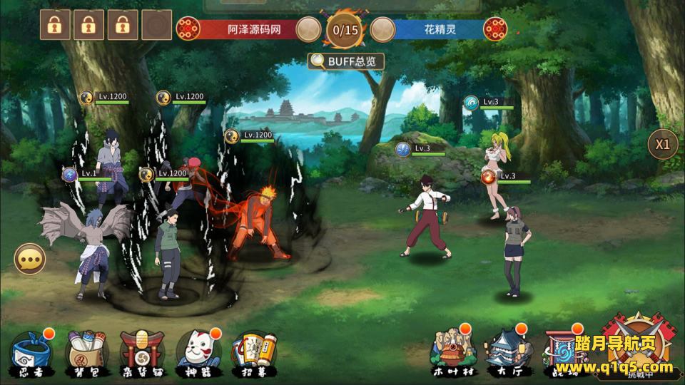 稀有火影卡牌回合手游【火影忍者忍界大战LR修复版】8月最新整理Linux手工服务端+GM授权后台+安卓苹果双端+详细搭建教程+视频教程