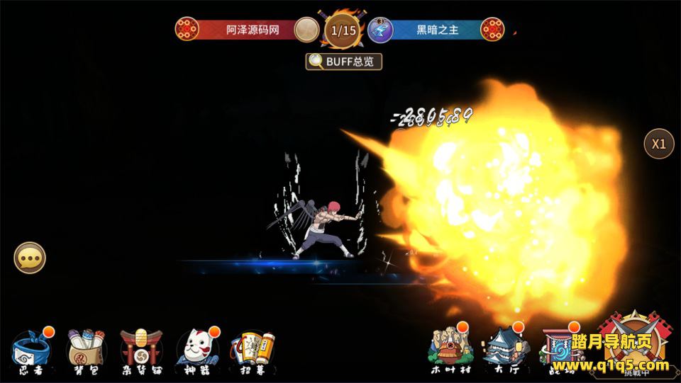 稀有火影卡牌回合手游【火影忍者忍界大战LR修复版】8月最新整理Linux手工服务端+GM授权后台+安卓苹果双端+详细搭建教程+视频教程