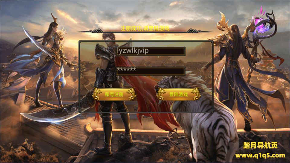 幽冥传奇手游【幽冥之帝王传奇三职业】8月最新整理Win一键服务端+多区跨服+管理后台+GM授权后台+PC安卓苹果+详细搭建教程+视频教程