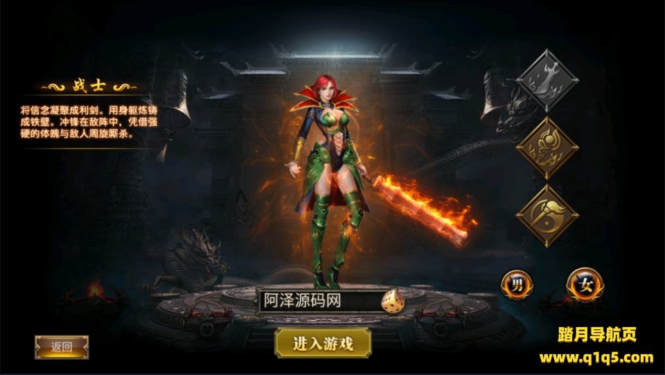 幽冥传奇手游【幽冥之帝王传奇三职业】8月最新整理Win一键服务端+多区跨服+管理后台+GM授权后台+PC安卓苹果+详细搭建教程+视频教程