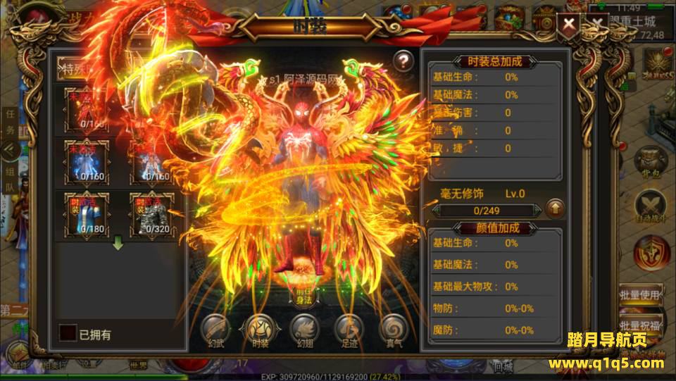 幽冥传奇手游【幽冥之帝王传奇三职业】8月最新整理Win一键服务端+多区跨服+管理后台+GM授权后台+PC安卓苹果+详细搭建教程+视频教程