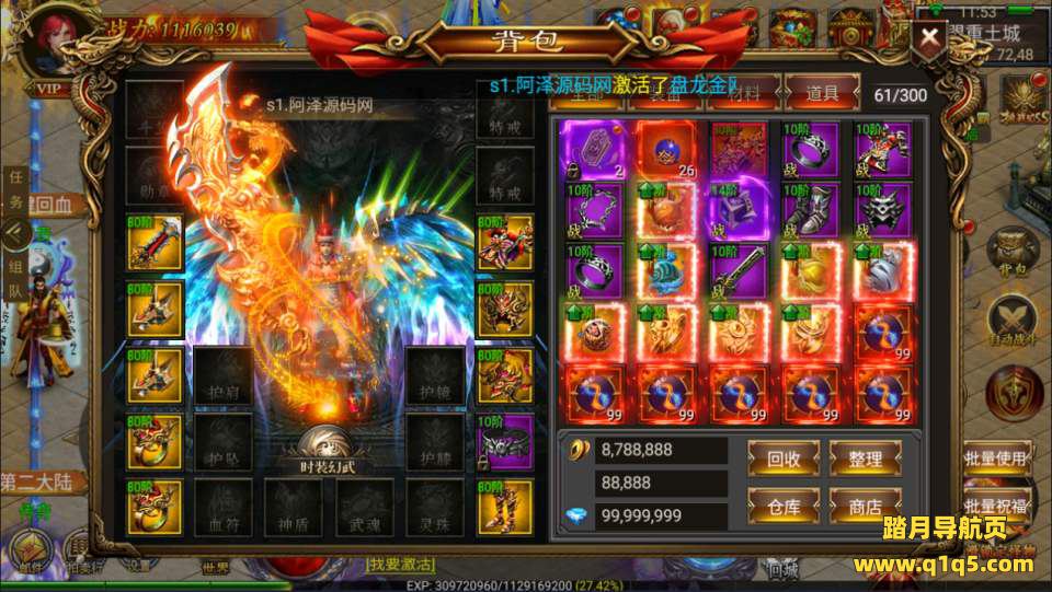 幽冥传奇手游【幽冥之帝王传奇三职业】8月最新整理Win一键服务端+多区跨服+管理后台+GM授权后台+PC安卓苹果+详细搭建教程+视频教程