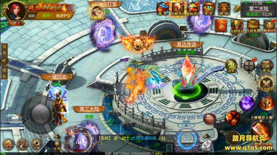 幽冥传奇手游【幽冥之帝王传奇三职业】8月最新整理Win一键服务端+多区跨服+管理后台+GM授权后台+PC安卓苹果+详细搭建教程+视频教程