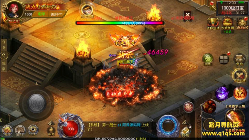 幽冥传奇手游【幽冥之帝王传奇三职业】8月最新整理Win一键服务端+多区跨服+管理后台+GM授权后台+PC安卓苹果+详细搭建教程+视频教程