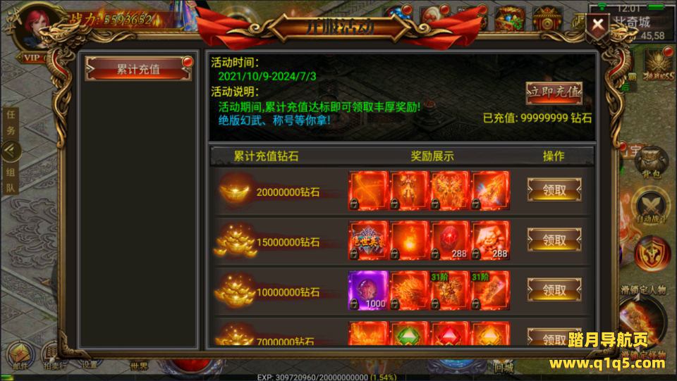 幽冥传奇手游【幽冥之帝王传奇三职业】8月最新整理Win一键服务端+多区跨服+管理后台+GM授权后台+PC安卓苹果+详细搭建教程+视频教程