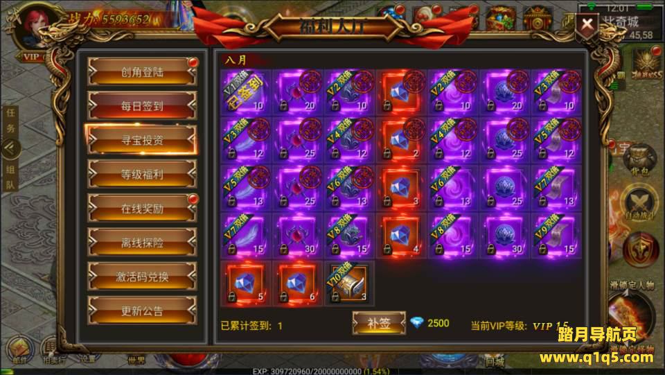 幽冥传奇手游【幽冥之帝王传奇三职业】8月最新整理Win一键服务端+多区跨服+管理后台+GM授权后台+PC安卓苹果+详细搭建教程+视频教程