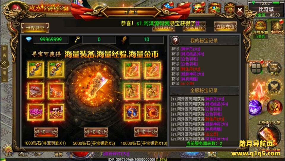 幽冥传奇手游【幽冥之帝王传奇三职业】8月最新整理Win一键服务端+多区跨服+管理后台+GM授权后台+PC安卓苹果+详细搭建教程+视频教程