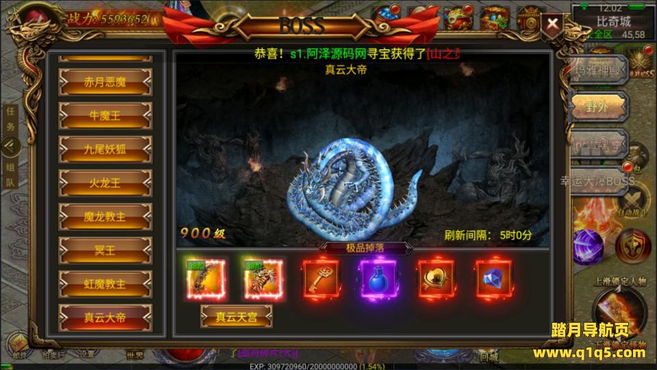 幽冥传奇手游【幽冥之帝王传奇三职业】8月最新整理Win一键服务端+多区跨服+管理后台+GM授权后台+PC安卓苹果+详细搭建教程+视频教程