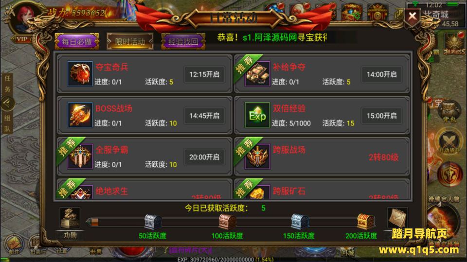 幽冥传奇手游【幽冥之帝王传奇三职业】8月最新整理Win一键服务端+多区跨服+管理后台+GM授权后台+PC安卓苹果+详细搭建教程+视频教程