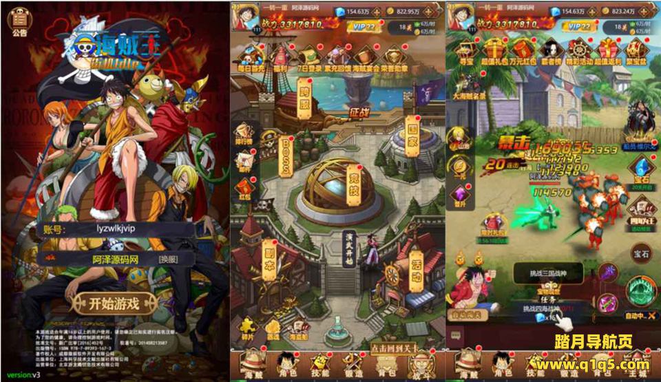 三网H5游戏【神偷海贼王H5】8月最新整理Win一键服务端+管理后台+GM后台+详细搭建教程