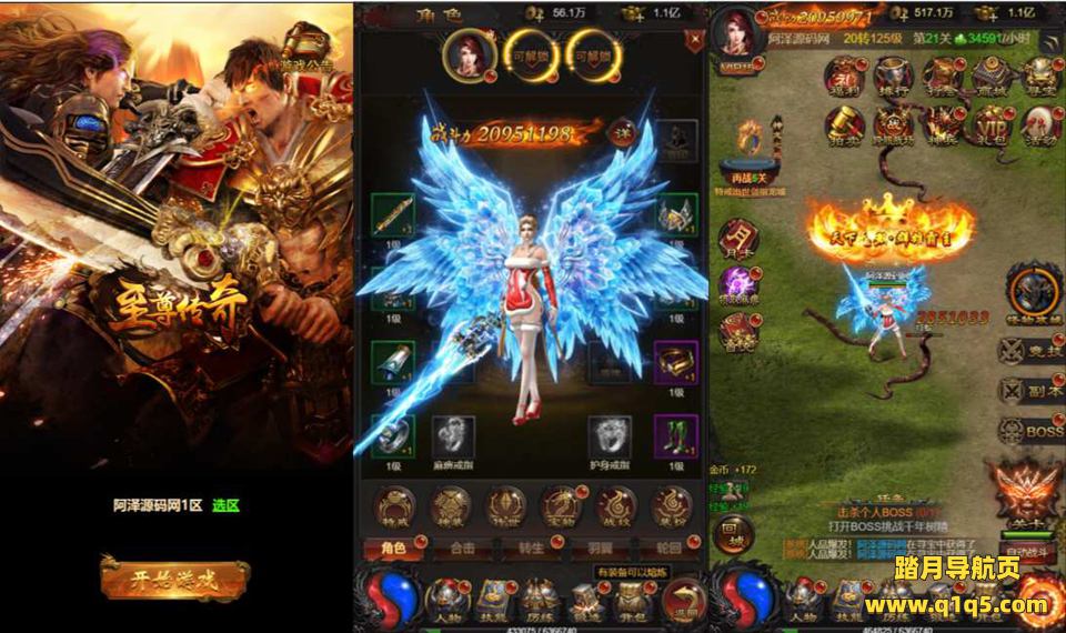 三网H5游戏【至尊雷霆H5】8月最新整理Win一键服务端+多区跨服+GM授权后台+详细搭建教程