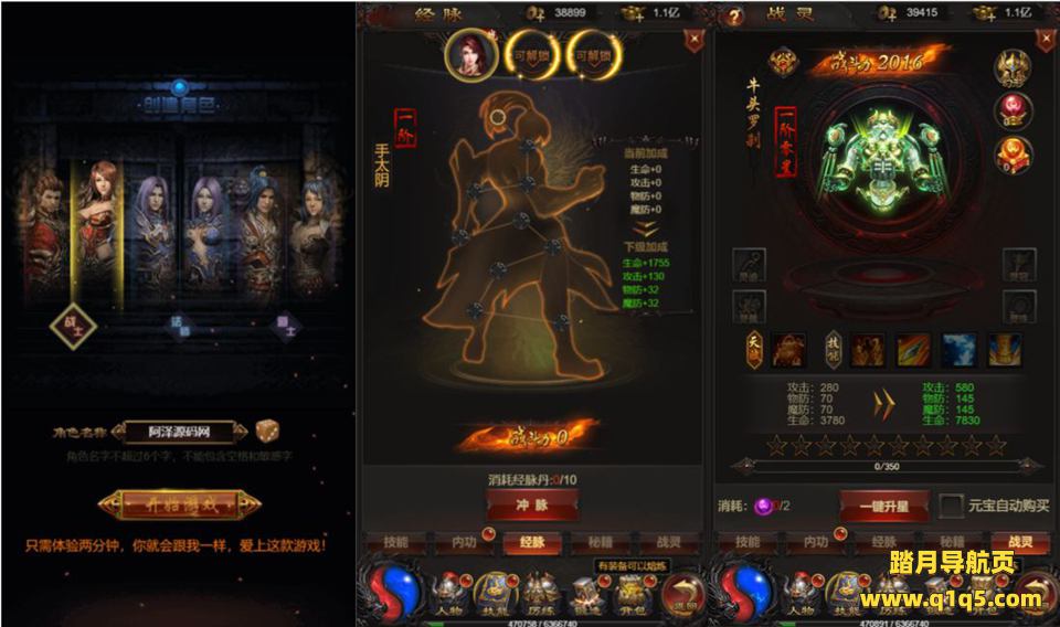 三网H5游戏【至尊雷霆H5】8月最新整理Win一键服务端+多区跨服+GM授权后台+详细搭建教程