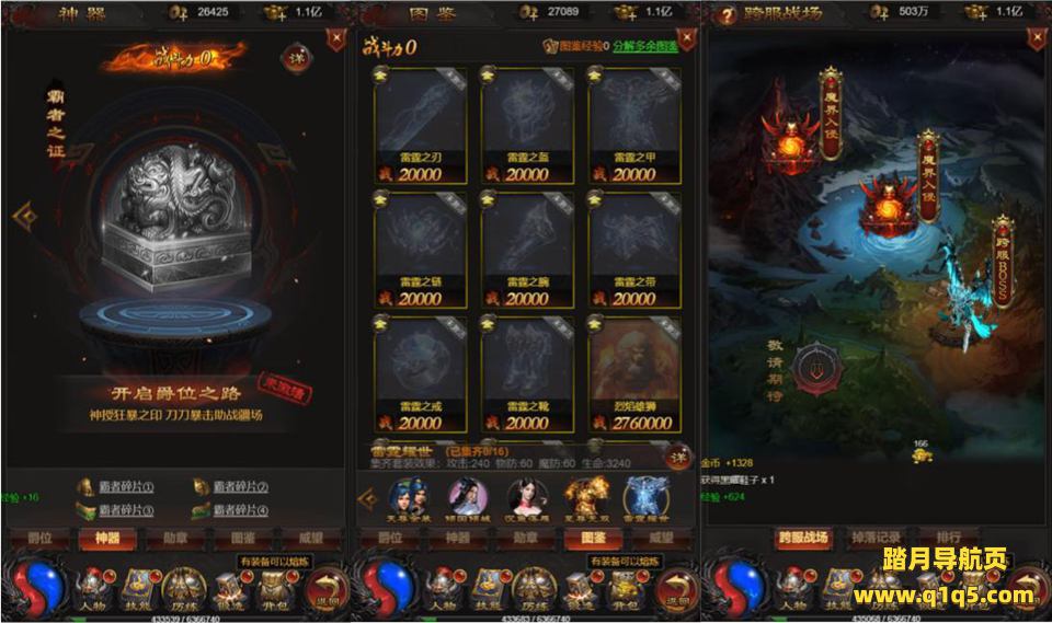 三网H5游戏【至尊雷霆H5】8月最新整理Win一键服务端+多区跨服+GM授权后台+详细搭建教程