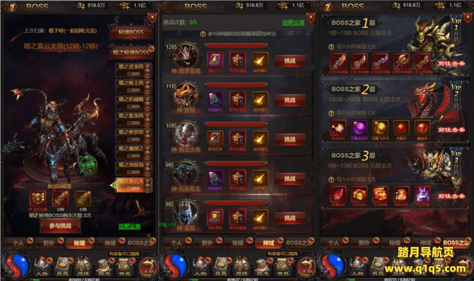 三网H5游戏【至尊雷霆H5】8月最新整理Win一键服务端+多区跨服+GM授权后台+详细搭建教程