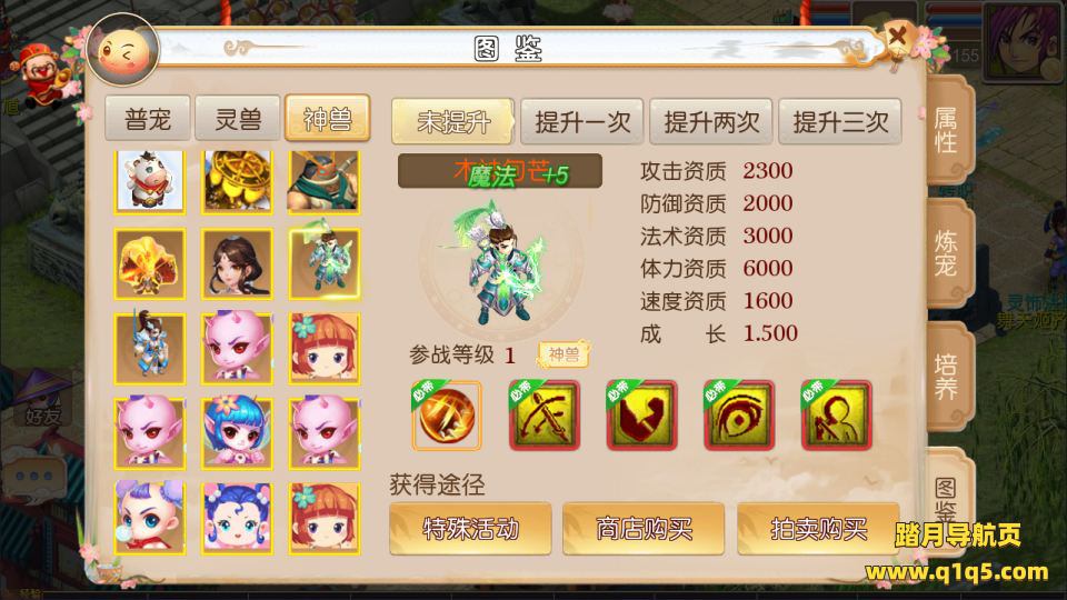 MT3换皮MH【雷霆西游】8月最新整理Linux手工服务端+源码+管理后台+GM后台+安卓苹果双端+详细搭建教程+视频教程