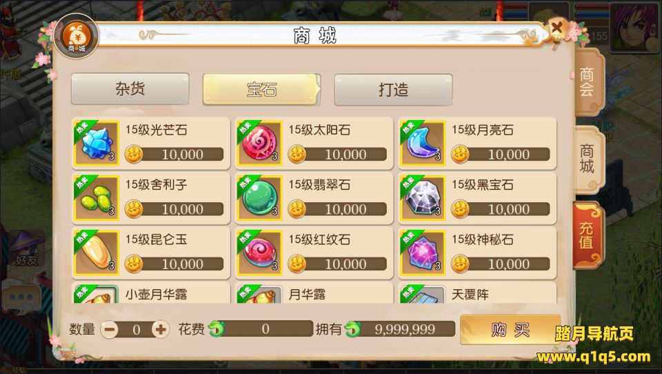 MT3换皮MH【雷霆西游】8月最新整理Linux手工服务端+源码+管理后台+GM后台+安卓苹果双端+详细搭建教程+视频教程