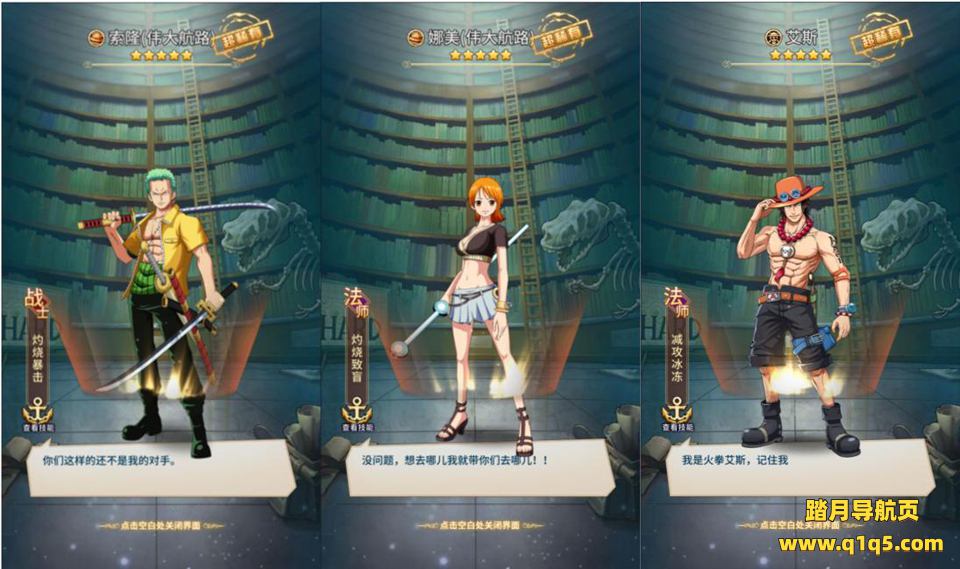 稀有卡牌回合手游【航海王和之国篇6系-新时代】8月最新整理Linux手工服务端+多区跨服+CDK授权后台+安卓苹果双端+详细搭建教程