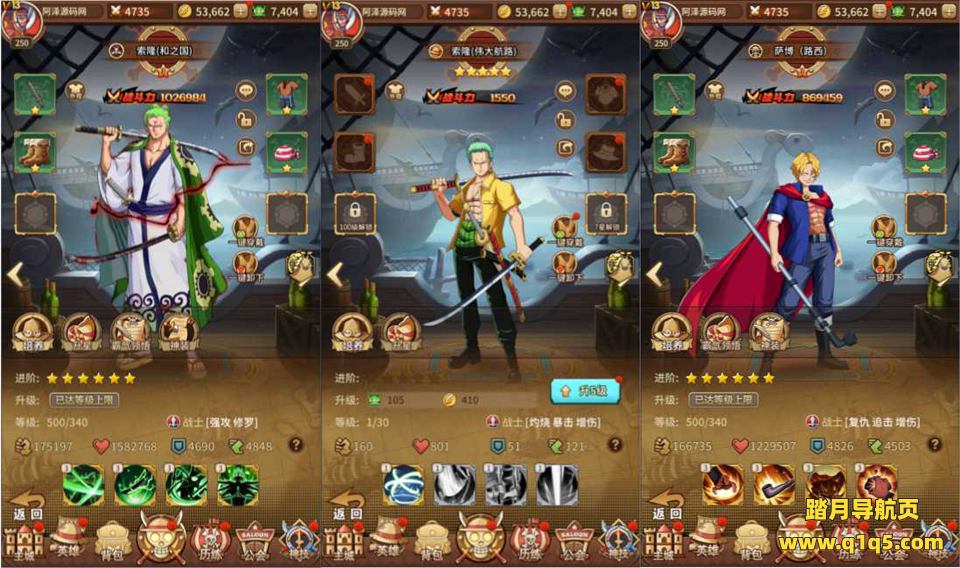 稀有卡牌回合手游【航海王和之国篇6系-新时代】8月最新整理Linux手工服务端+多区跨服+CDK授权后台+安卓苹果双端+详细搭建教程