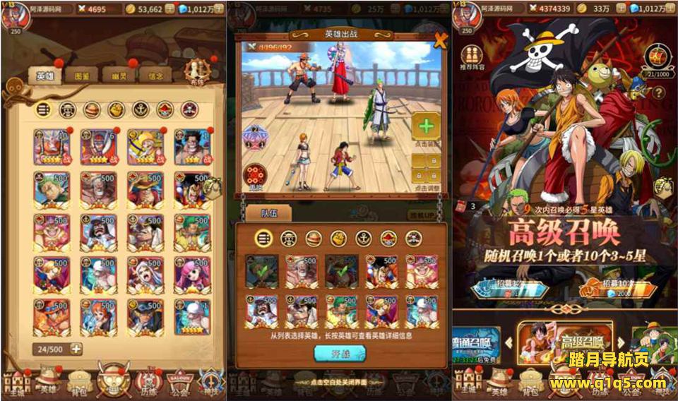 稀有卡牌回合手游【航海王和之国篇6系-新时代】8月最新整理Linux手工服务端+多区跨服+CDK授权后台+安卓苹果双端+详细搭建教程