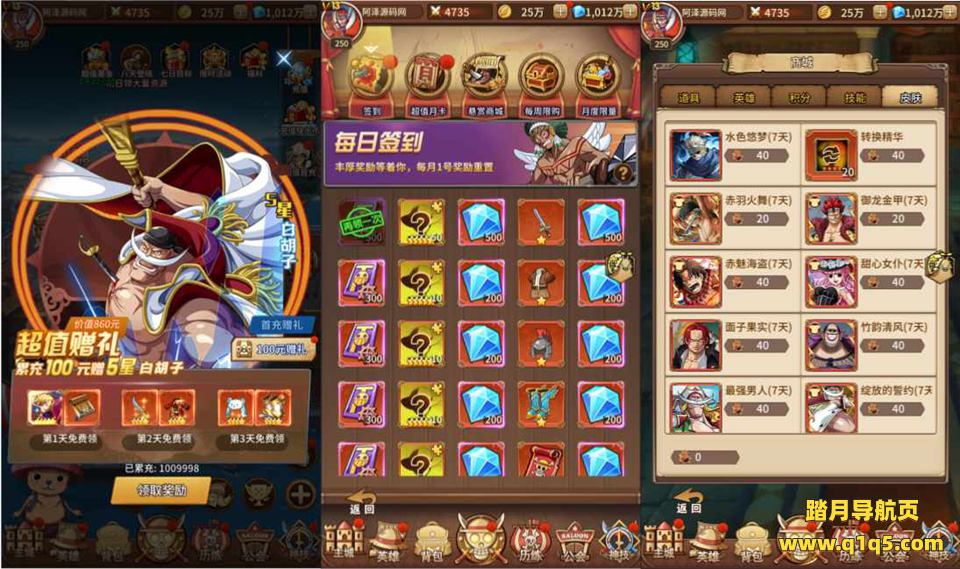 稀有卡牌回合手游【航海王和之国篇6系-新时代】8月最新整理Linux手工服务端+多区跨服+CDK授权后台+安卓苹果双端+详细搭建教程