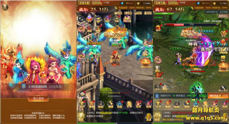 三网H5游戏【山河Q传H5修复版】8月最新整理Win一键服务端+表格+导表工具+运营后台+详细搭建教程+视频教程