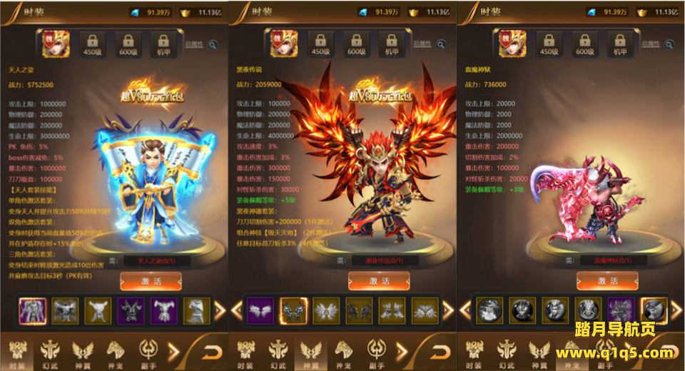 三网H5游戏【山河Q传H5修复版】8月最新整理Win一键服务端+表格+导表工具+运营后台+详细搭建教程+视频教程