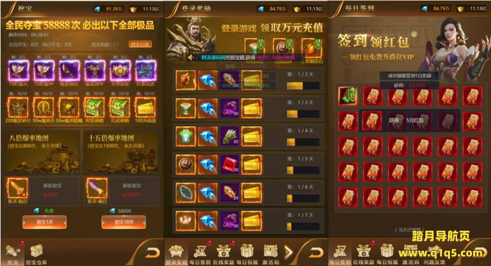 三网H5游戏【山河Q传H5修复版】8月最新整理Win一键服务端+表格+导表工具+运营后台+详细搭建教程+视频教程