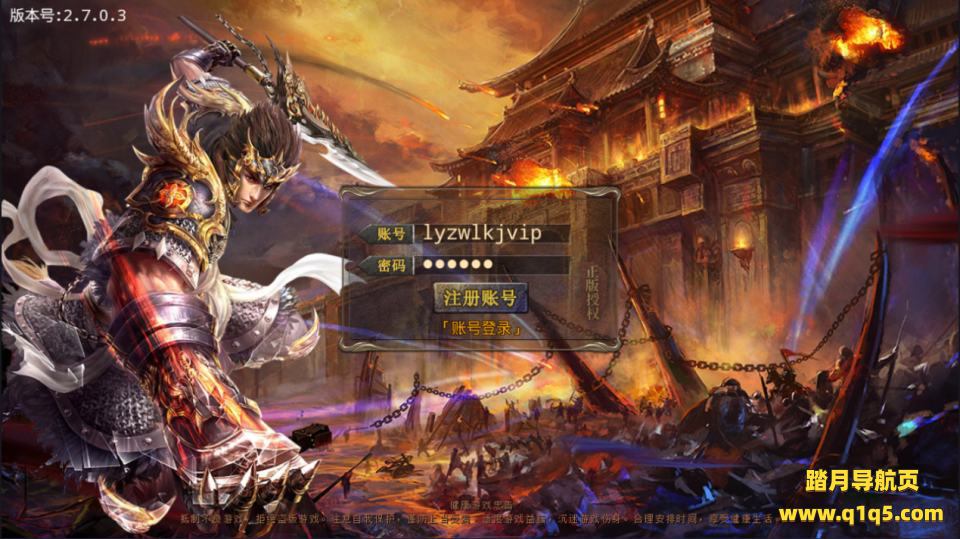 白日门传奇手游【狂飙传奇三职业】9月最新整理Win一键服务端+GM后台+安卓苹果双端+详细搭建教程+视频教程