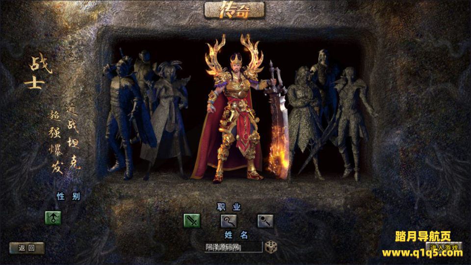 白日门传奇手游【狂飙传奇三职业】9月最新整理Win一键服务端+GM后台+安卓苹果双端+详细搭建教程+视频教程