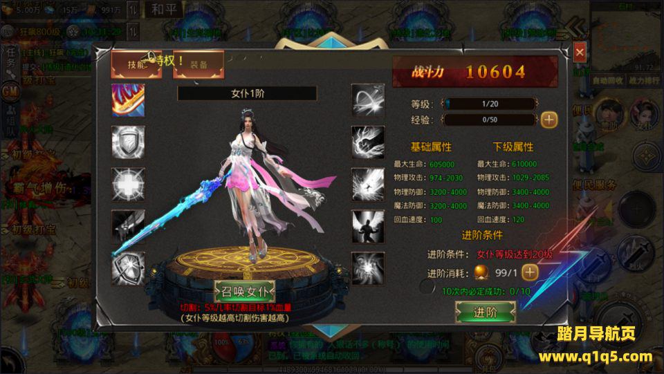 白日门传奇手游【狂飙传奇三职业】9月最新整理Win一键服务端+GM后台+安卓苹果双端+详细搭建教程+视频教程