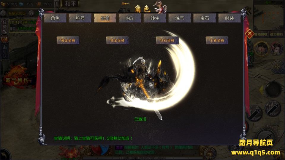 白日门传奇手游【狂飙传奇三职业】9月最新整理Win一键服务端+GM后台+安卓苹果双端+详细搭建教程+视频教程