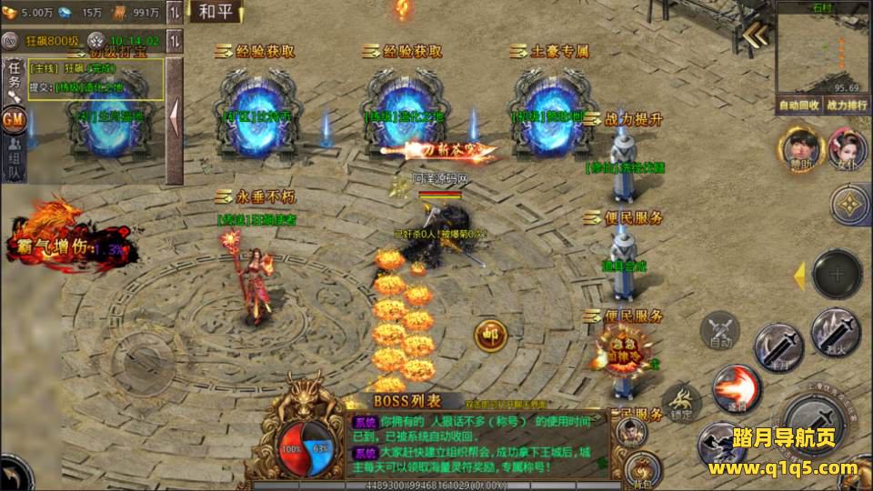 白日门传奇手游【狂飙传奇三职业】9月最新整理Win一键服务端+GM后台+安卓苹果双端+详细搭建教程+视频教程