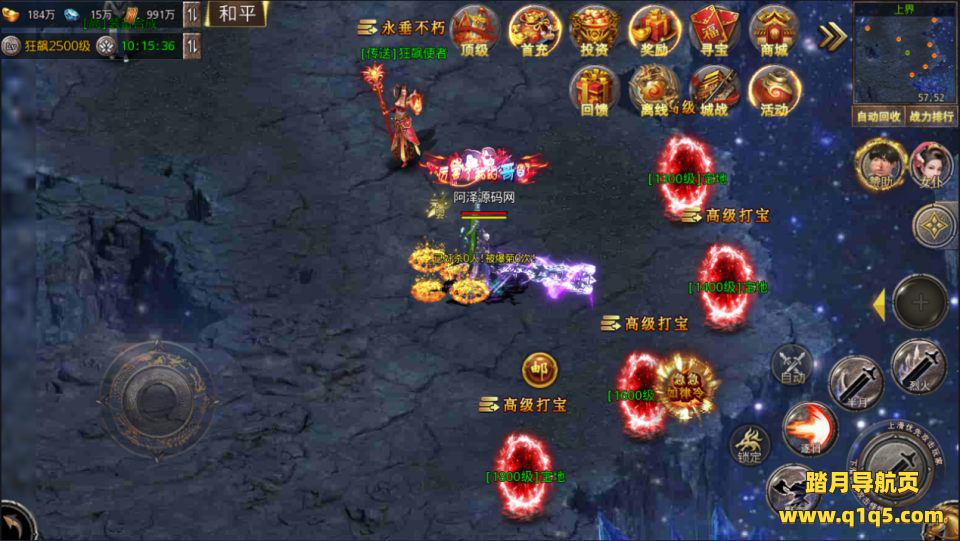 白日门传奇手游【狂飙传奇三职业】9月最新整理Win一键服务端+GM后台+安卓苹果双端+详细搭建教程+视频教程