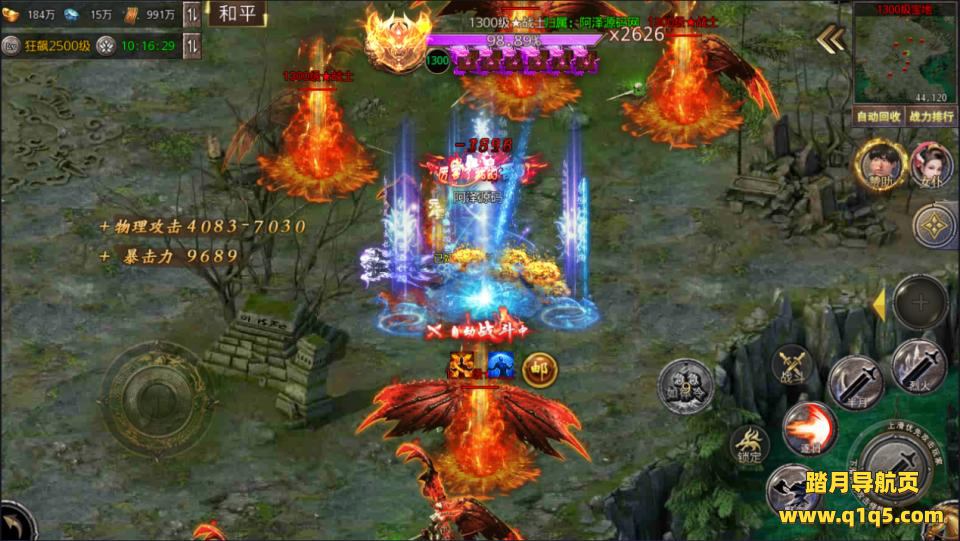 白日门传奇手游【狂飙传奇三职业】9月最新整理Win一键服务端+GM后台+安卓苹果双端+详细搭建教程+视频教程